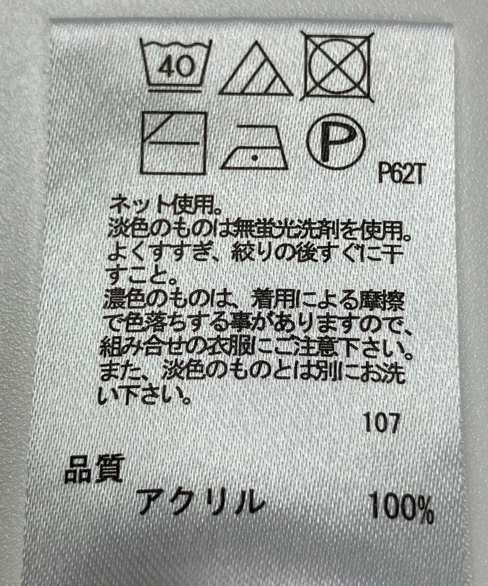 ONWARD Reuse Park 【any FAM】ニット春夏 
