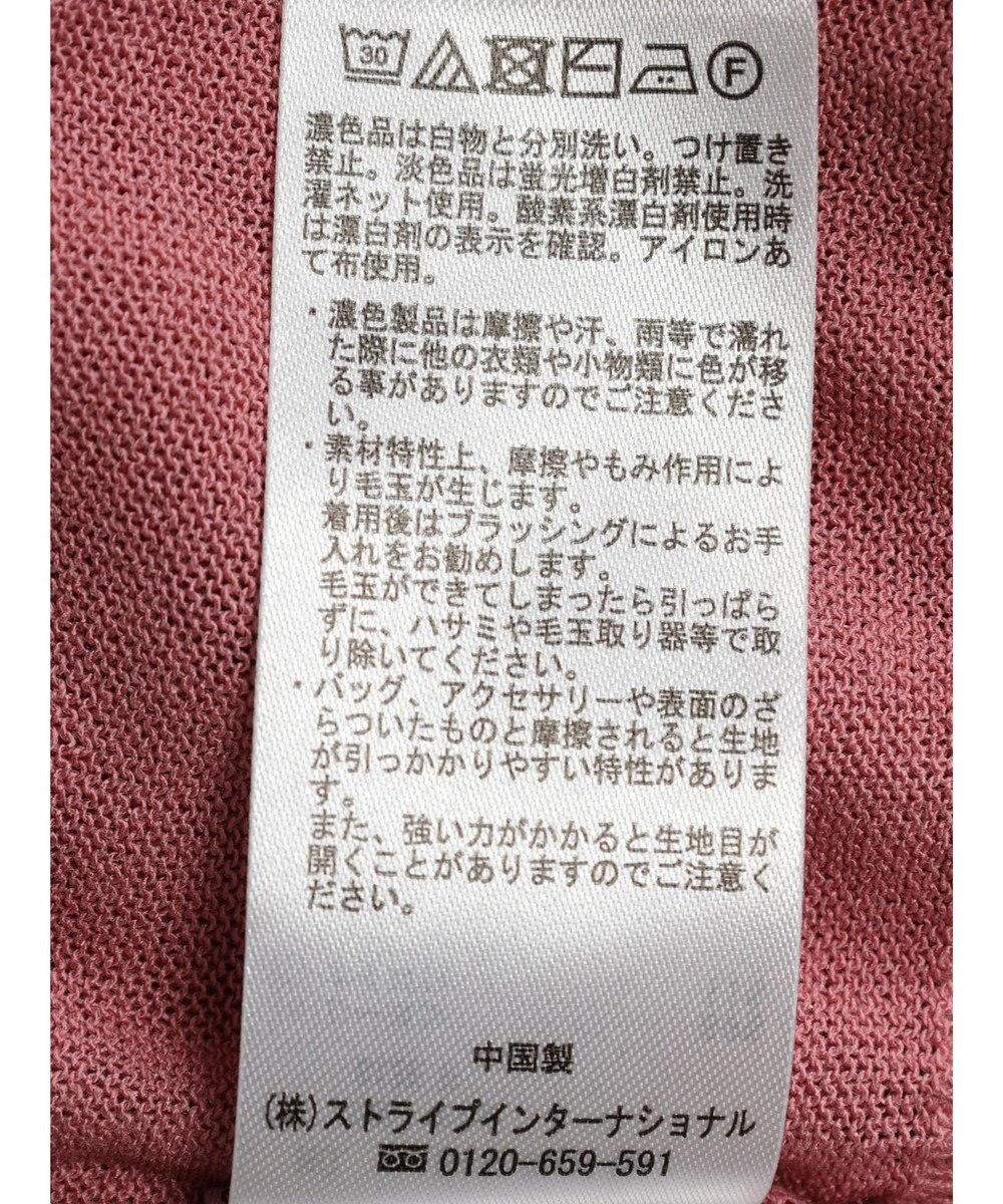 earth music&ecology シアークルーカーディガン 