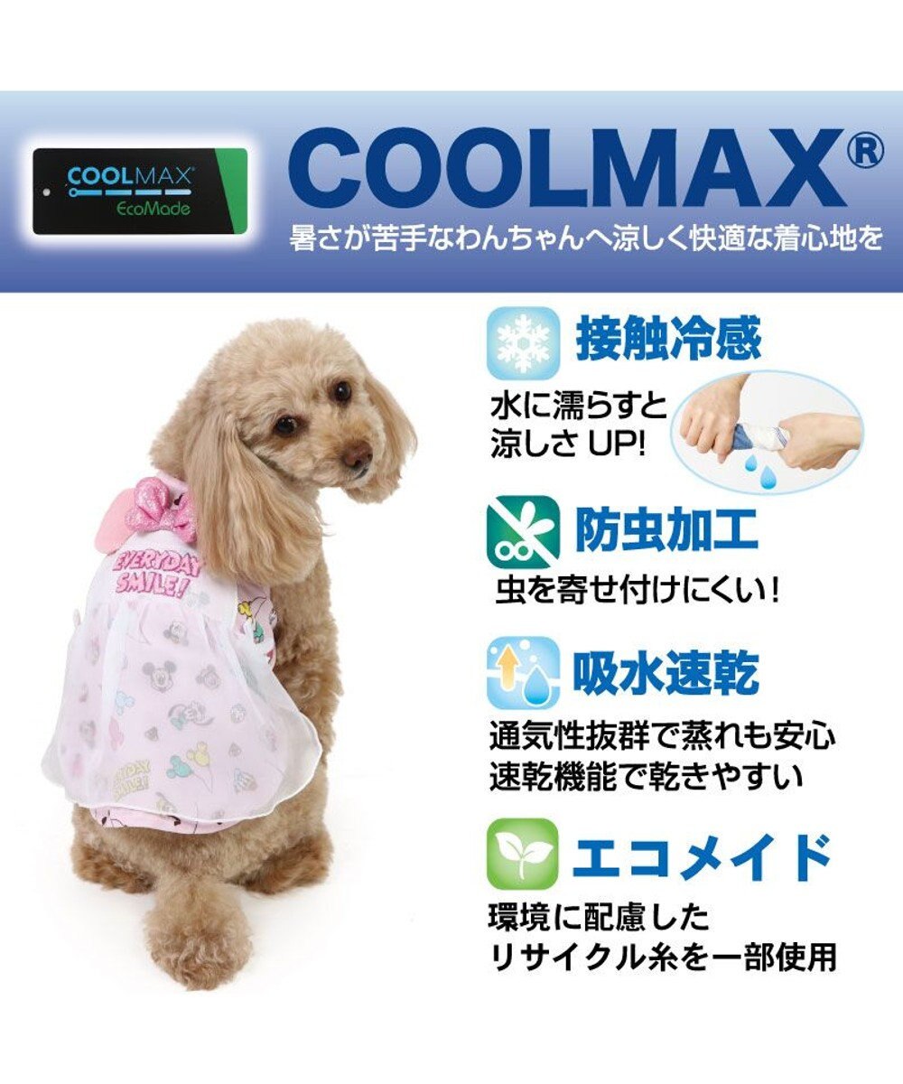 PET PARADISE ディズニー ミニーマウス クールメッシュ タンクトップ 《風船柄》 