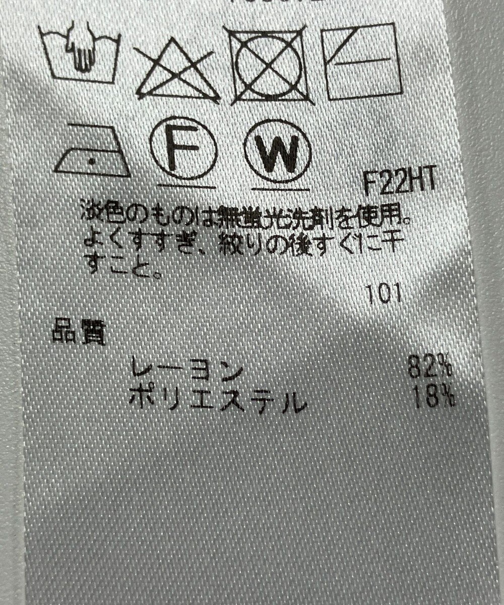 ONWARD Reuse Park 【自由区】ニット秋冬 