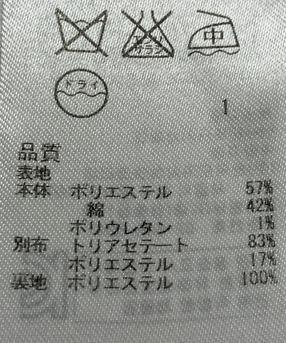 ONWARD Reuse Park 【23区】スカート春夏 