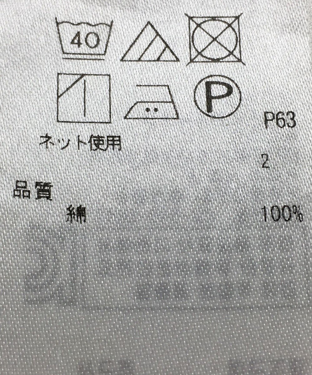 ONWARD Reuse Park 【組曲】カットソー春夏 