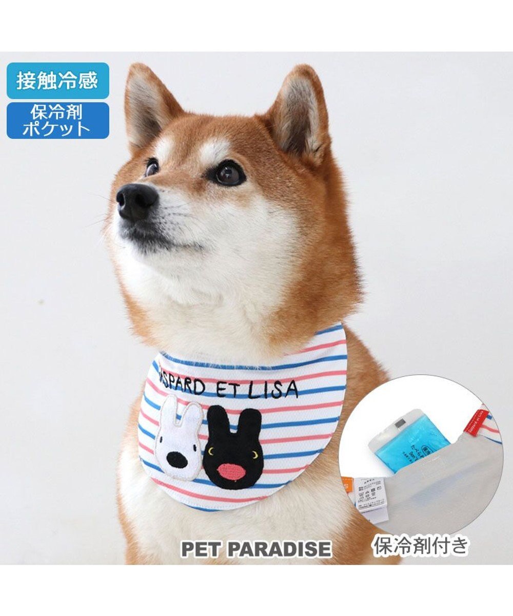 PET PARADISE リサとガスパール クールバンダナ 《ボーダー》 中型犬 