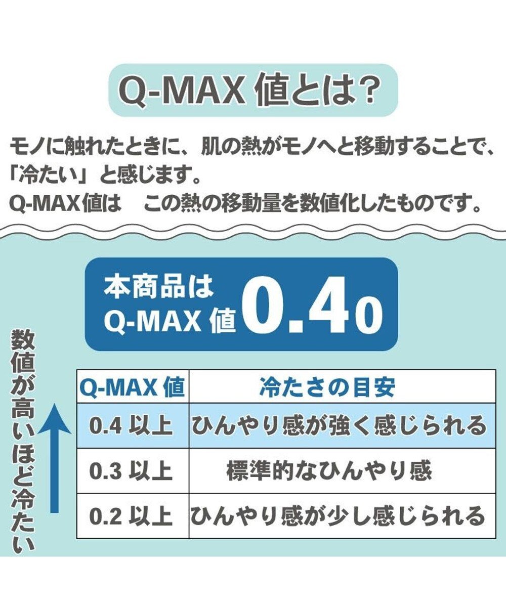 PET PARADISE ペットパラダイス クールカドラー 《トワルドジュイ柄》 四角型 Ｍ 