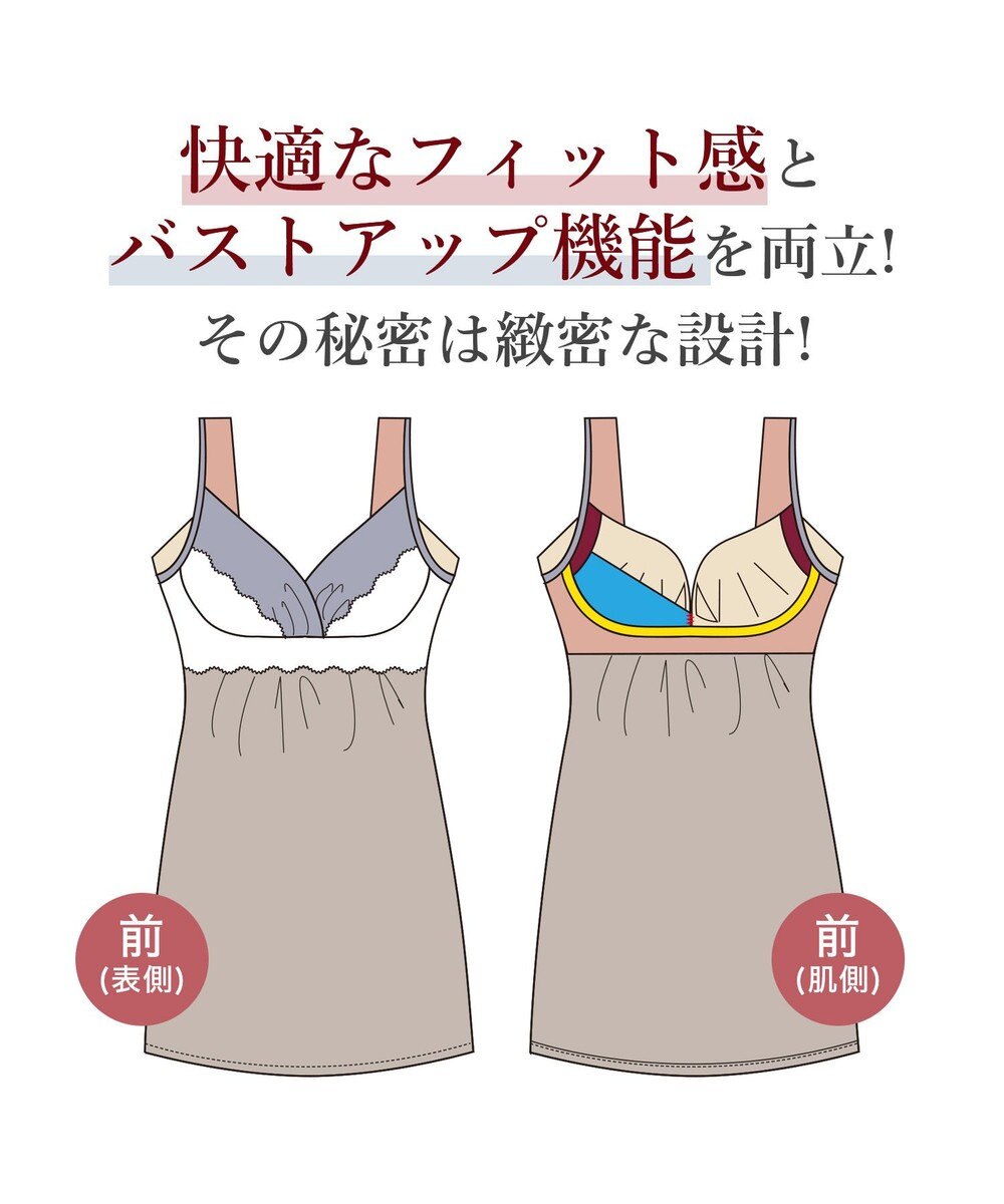 BRADELIS New York 【BRADELIS NewYork peace】綿混キャッチャーカップレースブラスリップ ボディラインをカバーする補整スリップ 