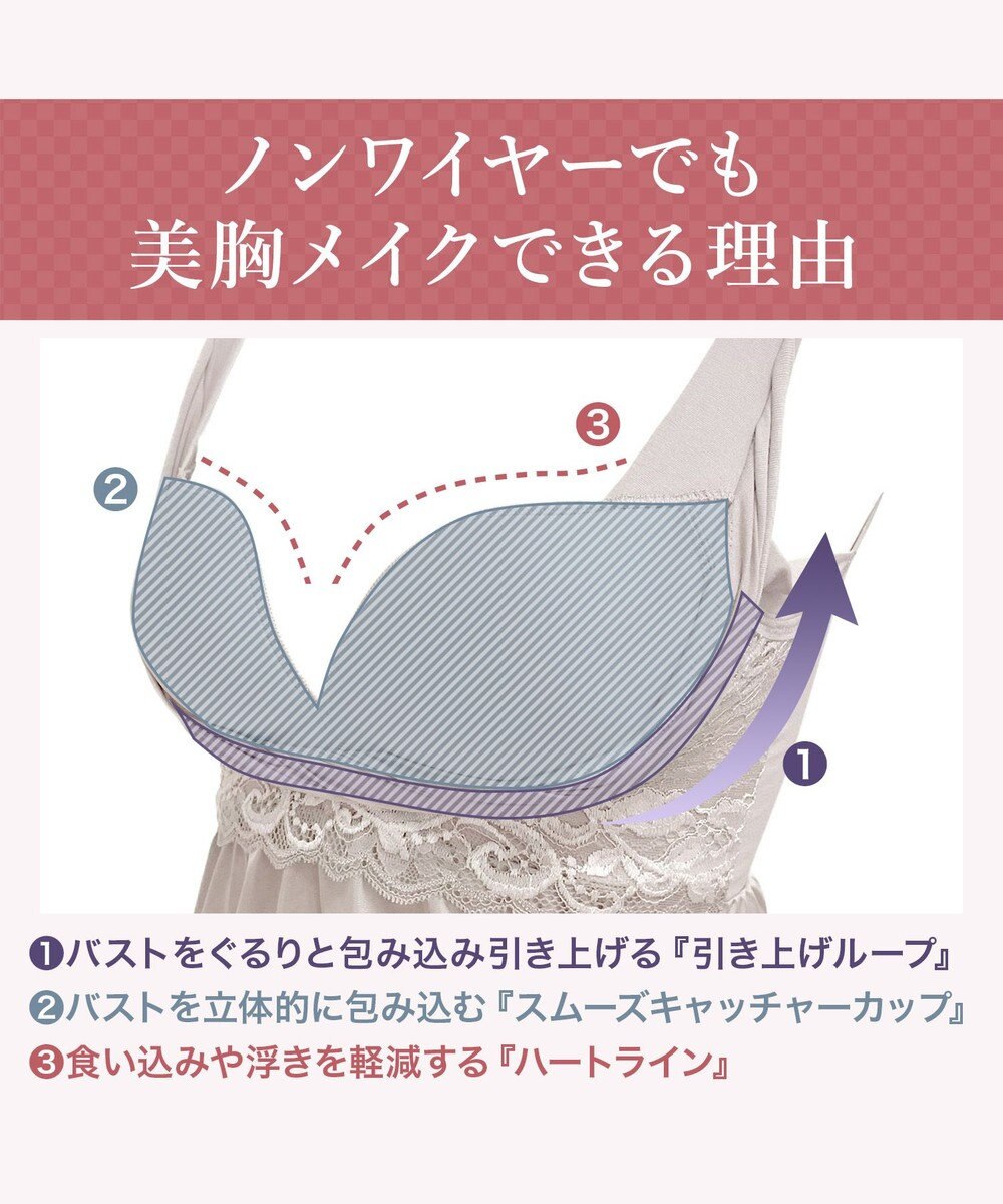 BRADELIS New York 【BRADELIS NewYork peace】綿混キャッチャーカップレースブラスリップ ボディラインをカバーする補整スリップ 