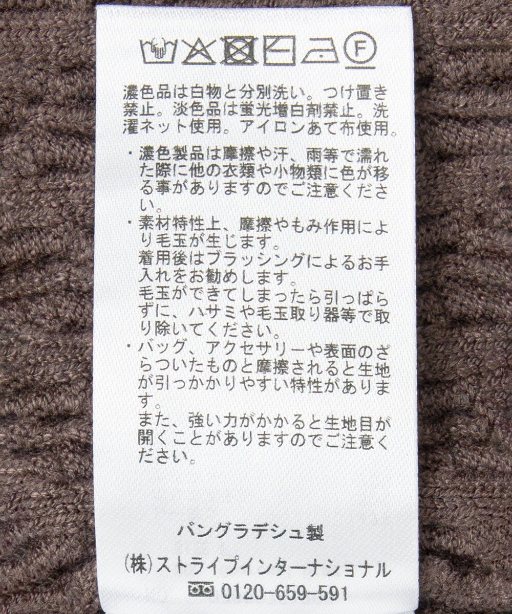 YECCA VECCA 金釦ミニケーブルニット 