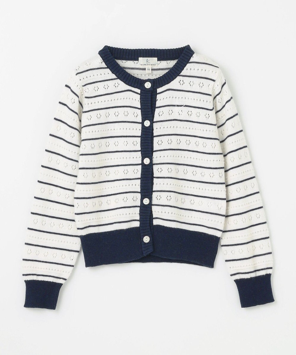 組曲 KIDS 【110-140㎝】フラワーアイレット カーディガン 