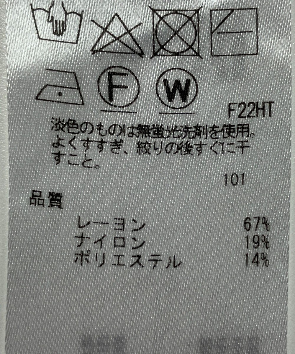 ONWARD Reuse Park 【23区】ニット春夏 