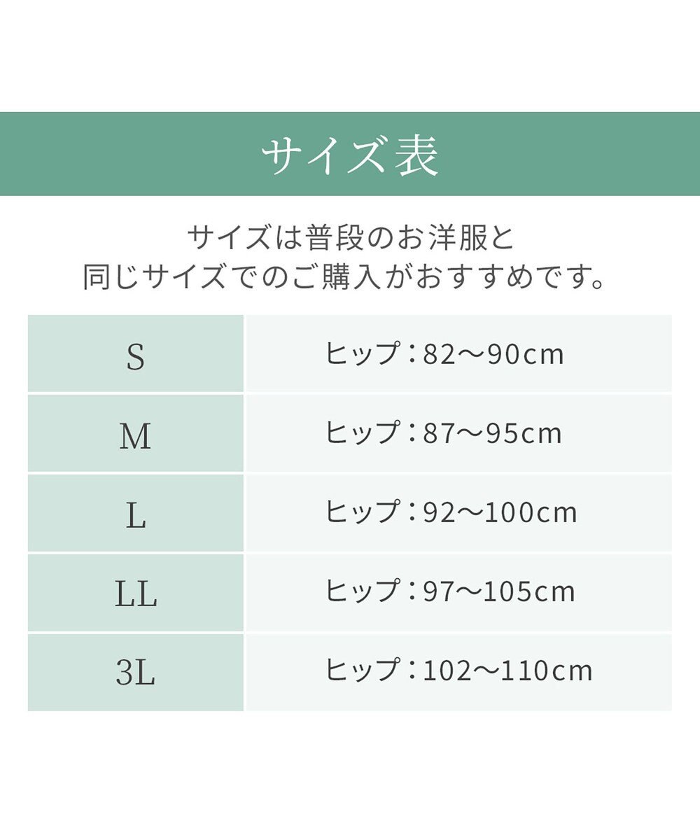 BRADELIS New York 【カヤビューティーラボ】ヒップUP!二分丈ショーツ24 補正 