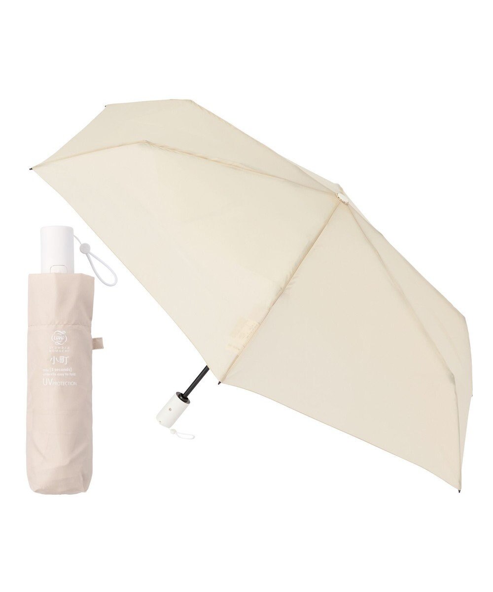 MOONBAT 【3秒でたためる傘/自動開閉】urawaza 小町(ウラワザ コマチ)  折りたたみ傘 無地 コンパクト 50cm 