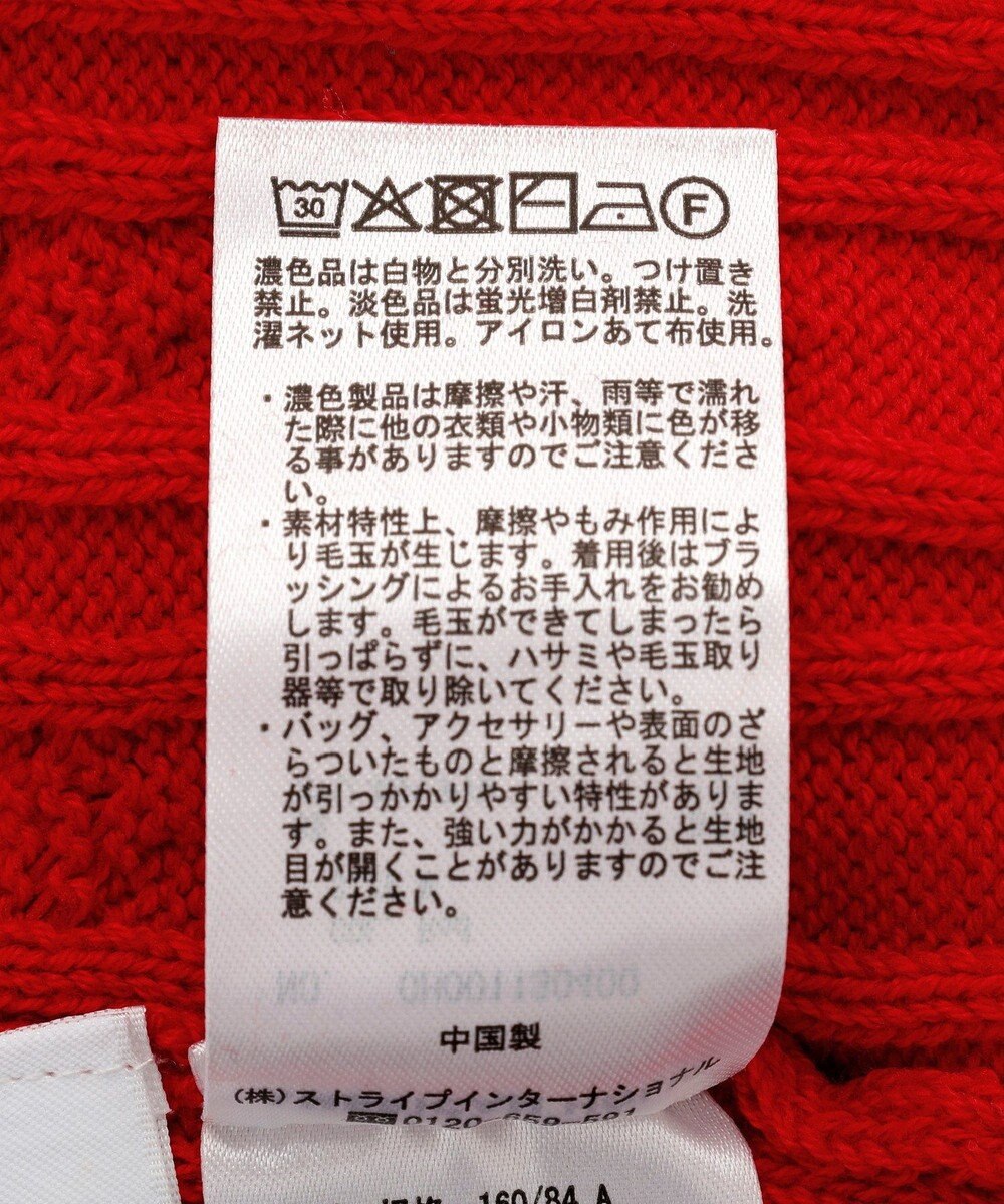 AMERICAN HOLIC ケーブルニットカーディガン 