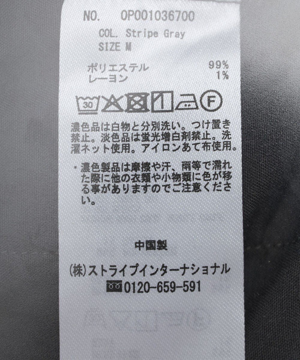 CRAFT STANDARD BOUTIQUE ストライプセットアップ 