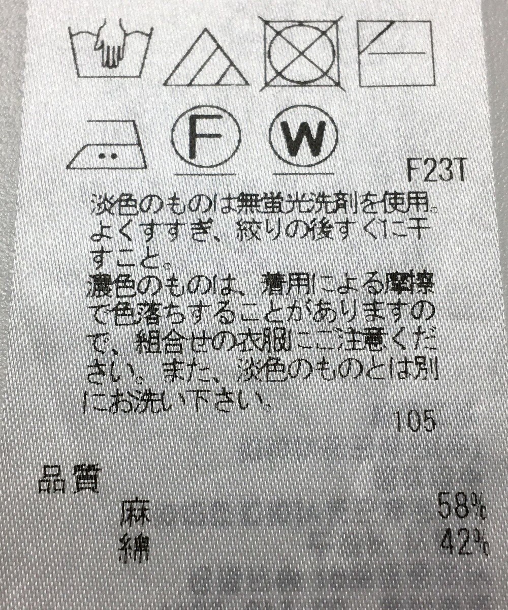 ONWARD Reuse Park 【23区】ニット春夏 