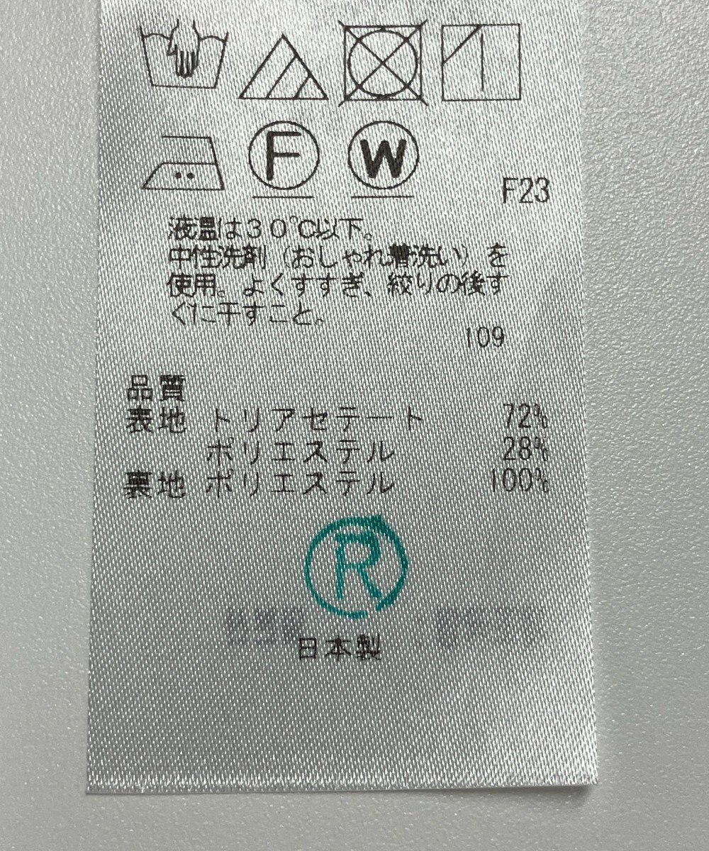 ONWARD Reuse Park 【23区】スカート春夏 