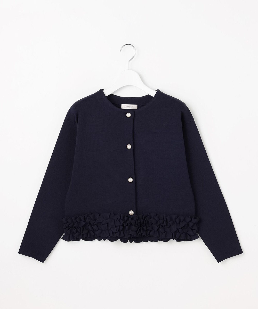 Feroux フリル ニット セットアップ 