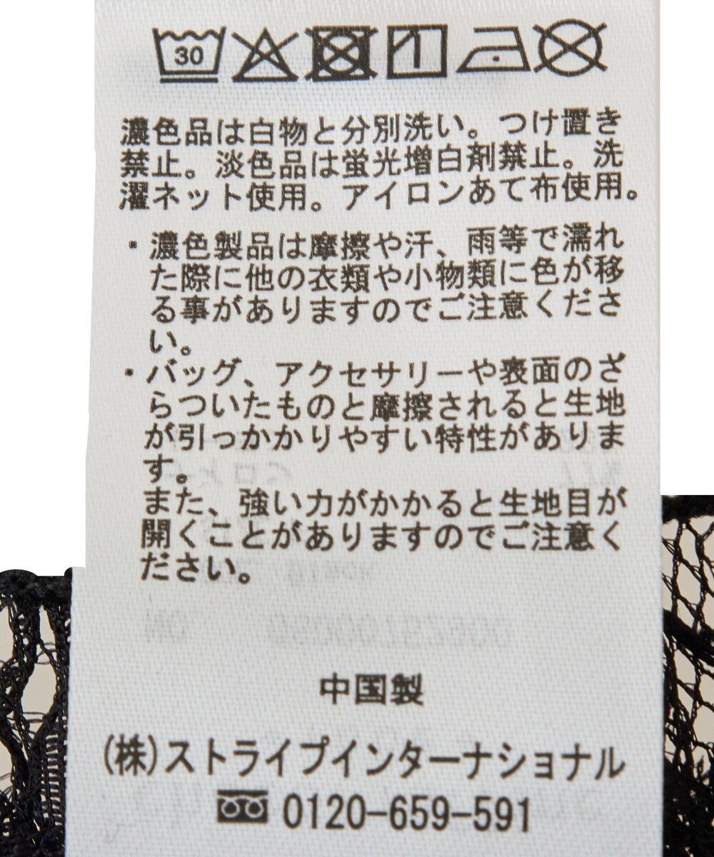 Green Parks レースレイヤード付け裾 