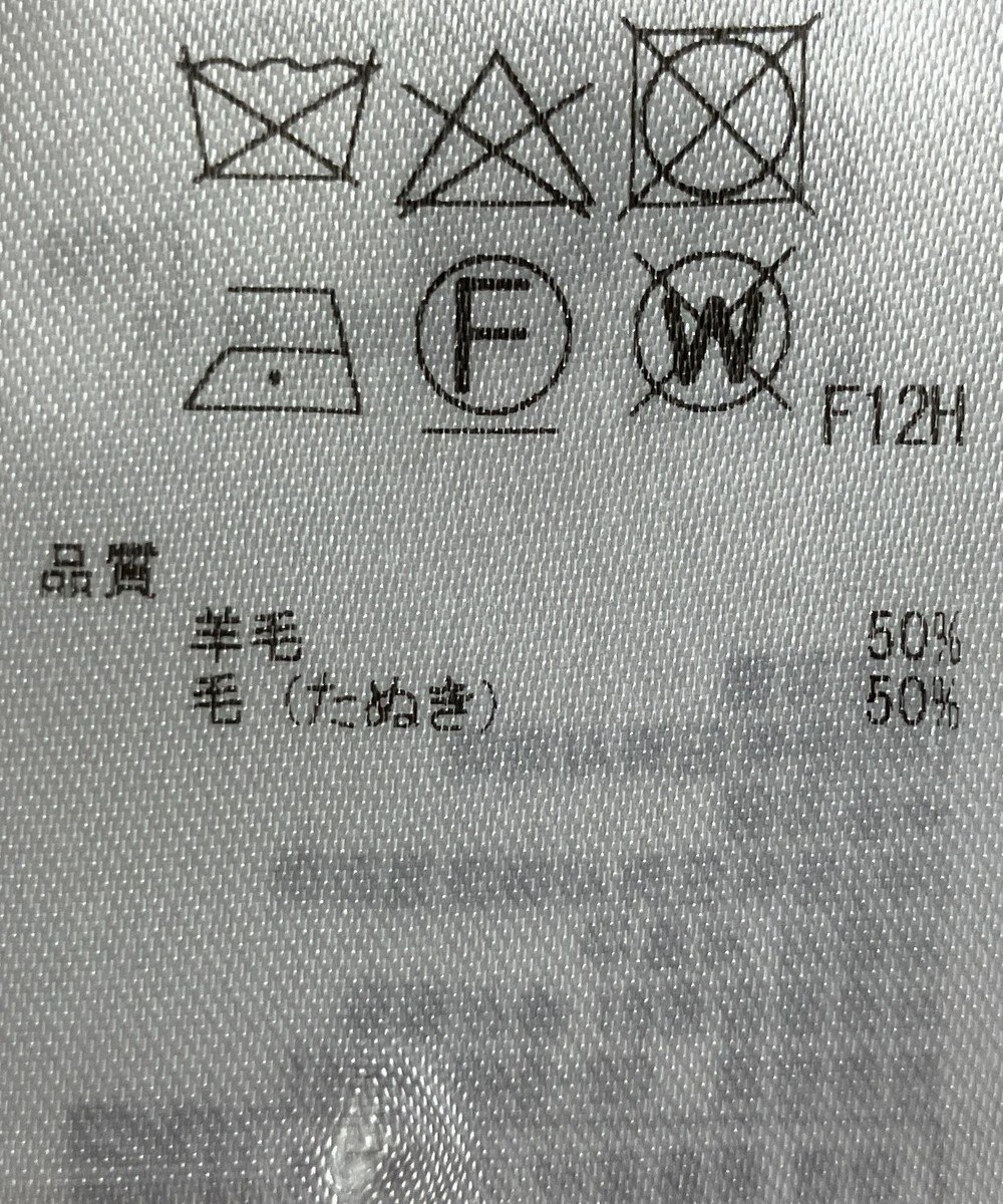 ONWARD Reuse Park 【組曲】ニット秋冬 