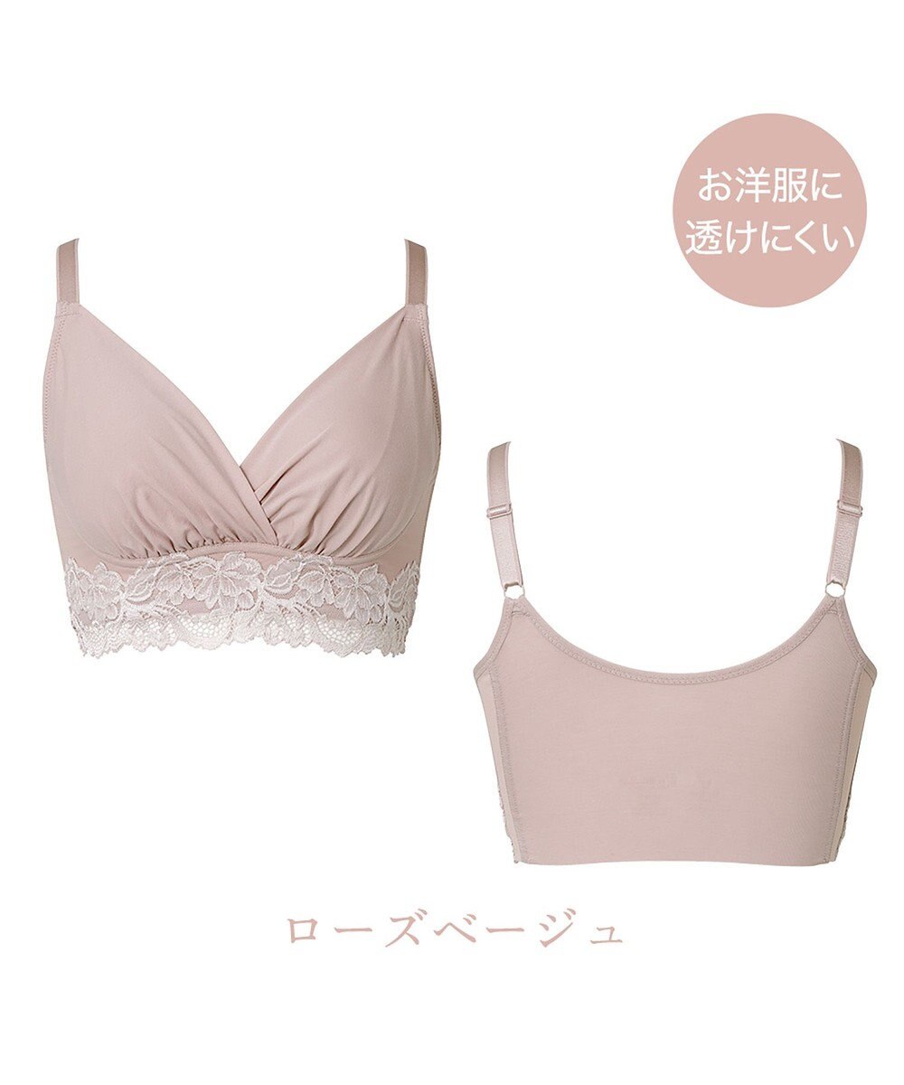 BRADELIS New York 【BRADELIS NewYork peace】綿混ハイブリッド・デイリーハートカップブラ24 バストを脇からしっかり包みホールドするノンワイヤー補正ブラ 