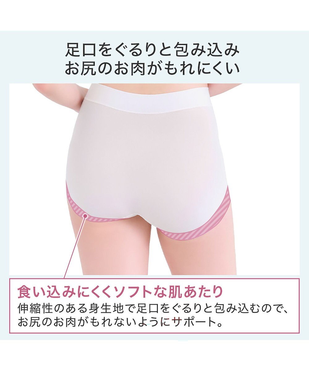 BRADELIS New York 【BRADELIS NewYork peace】楽なのにすっぽりショーツ24 