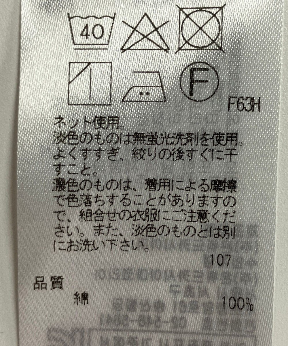 ONWARD Reuse Park 【23区】カットソー春夏 