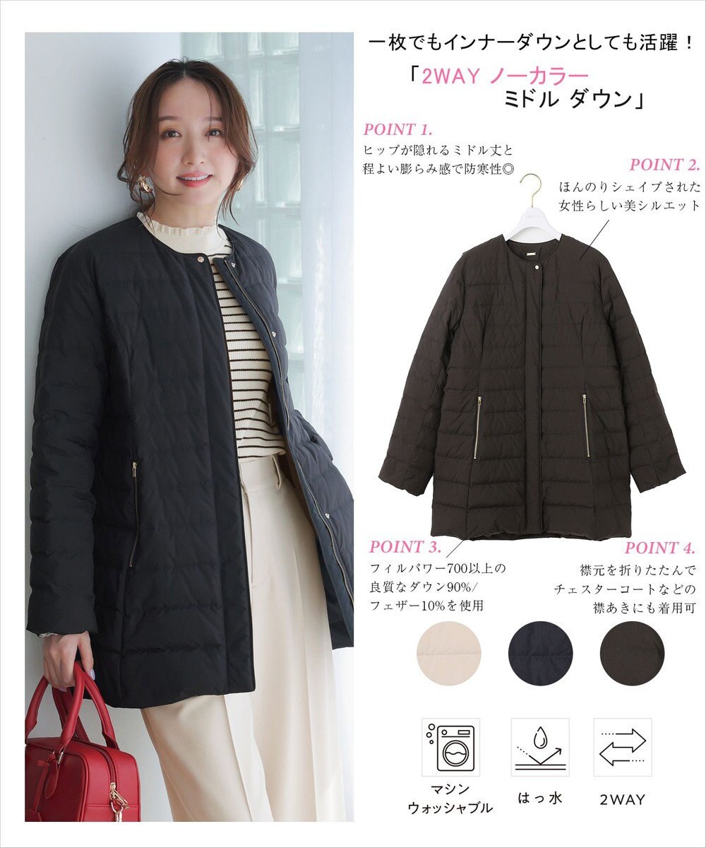 ANY SIS S 【2WAY】ノーカラーミドル ダウン 