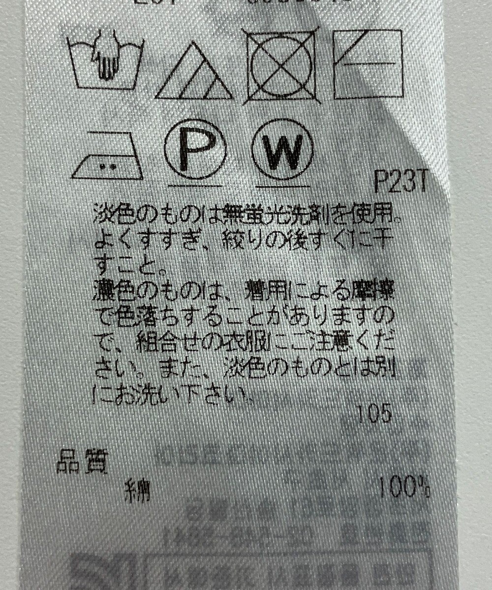 ONWARD Reuse Park 【23区】ニット春夏 