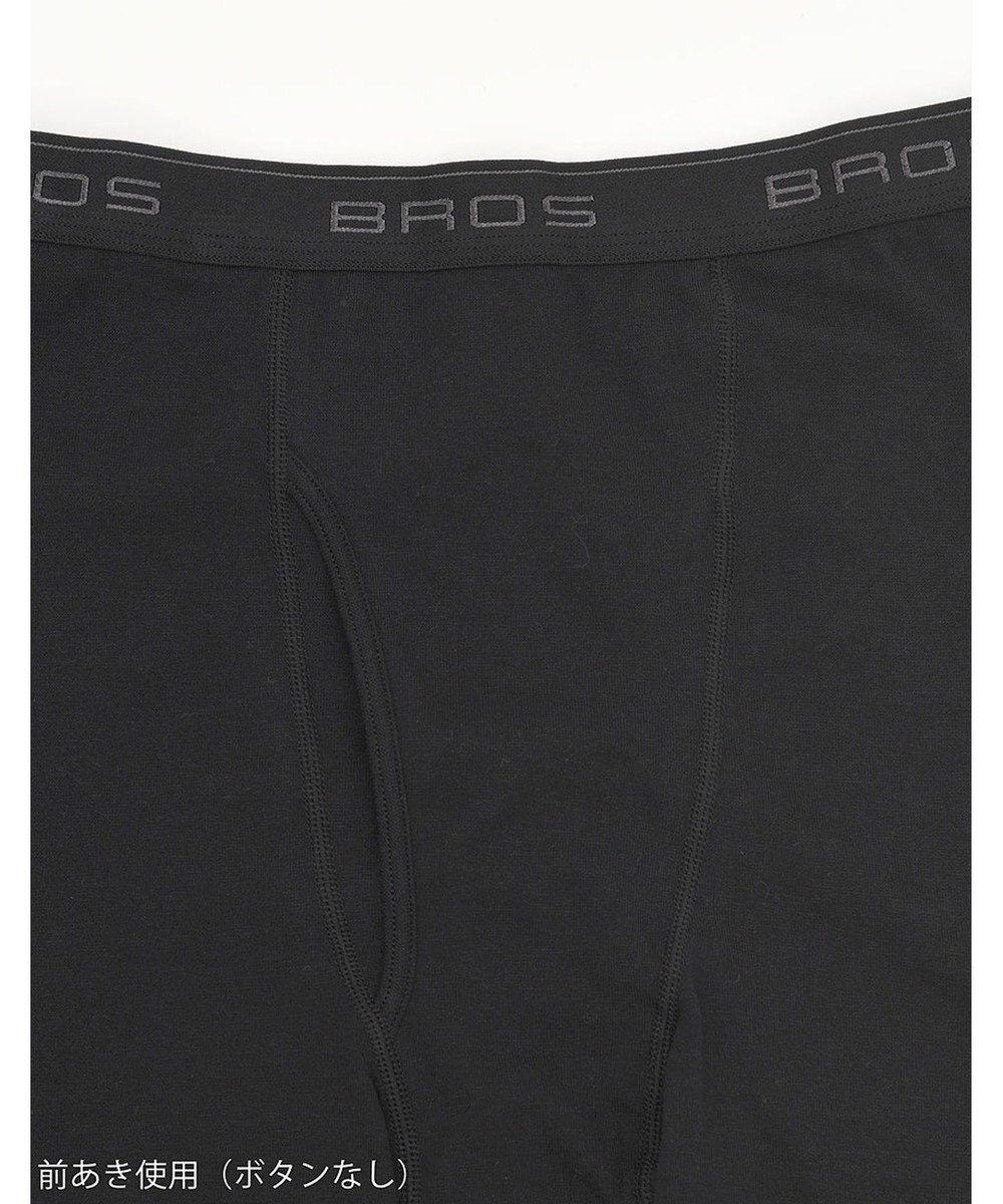 WACOAL MEN 綿混インナー ボトム 足首丈 しっかりあたたかい 保温性 肌側起毛 ストレッチ素材 前開き メンズ GS6021 /ブロス 