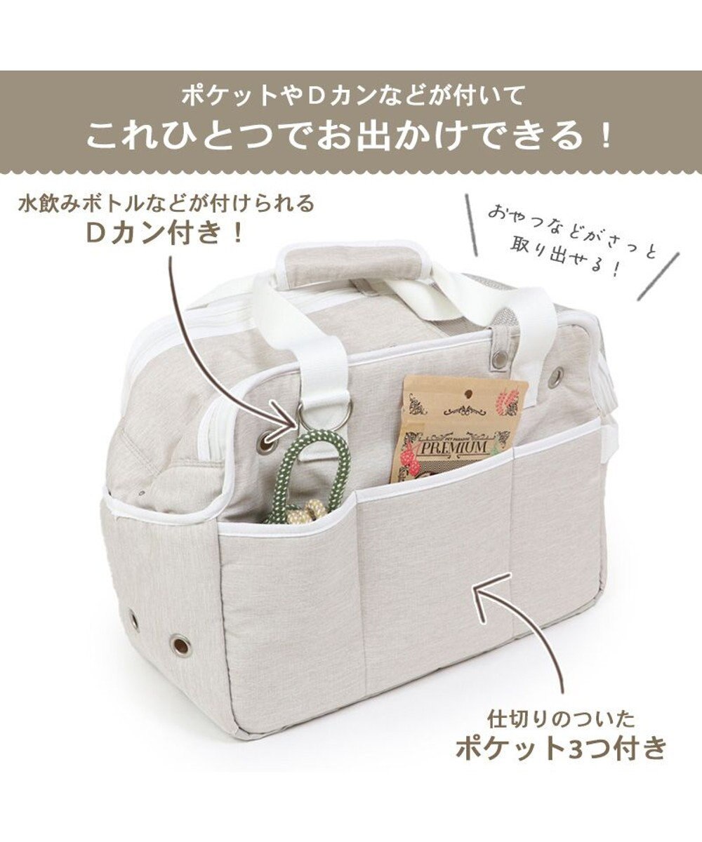 PET PARADISE ペットパラダイス 四角キャリーバッグ  小型犬 パイピング 