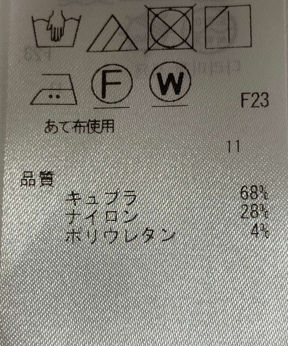 ONWARD Reuse Park 【23区】スカート秋冬 