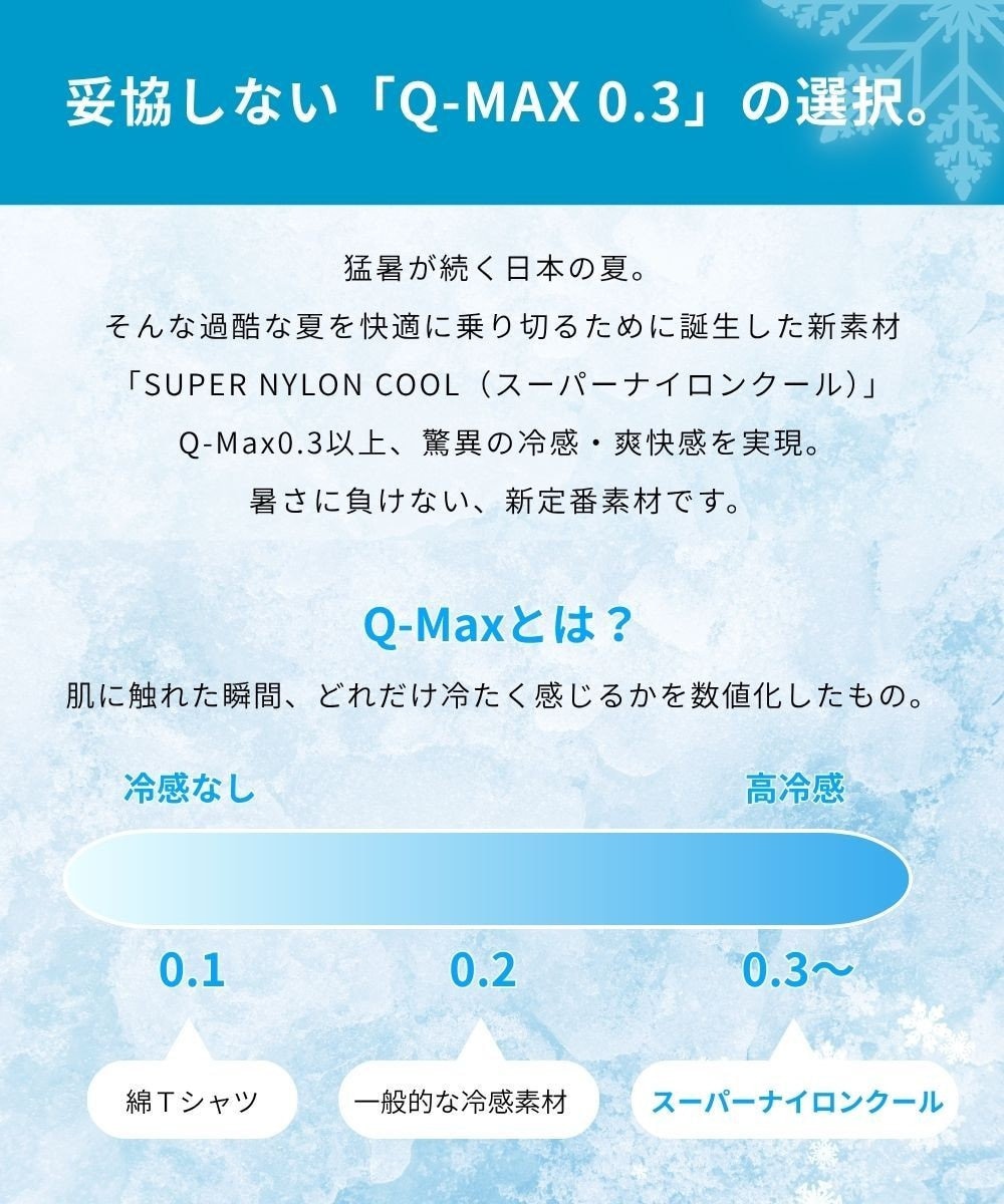 OP／FILA 【FILA】スーパーナイロンクール｜長袖フルジップラッシュガード 