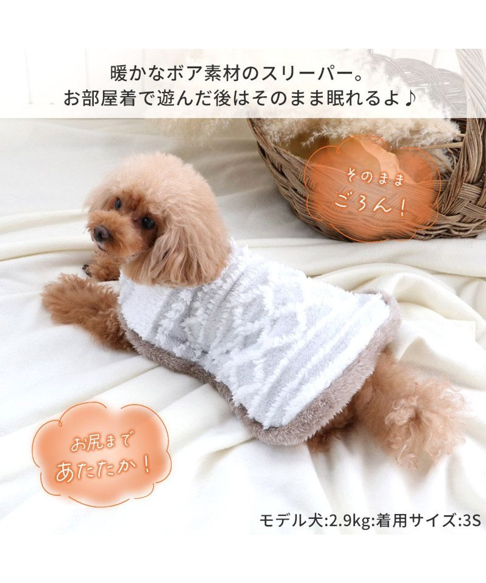 犬 服 秋冬 着る毛布 【小型犬】 エスニック柄 / PET PARADISE