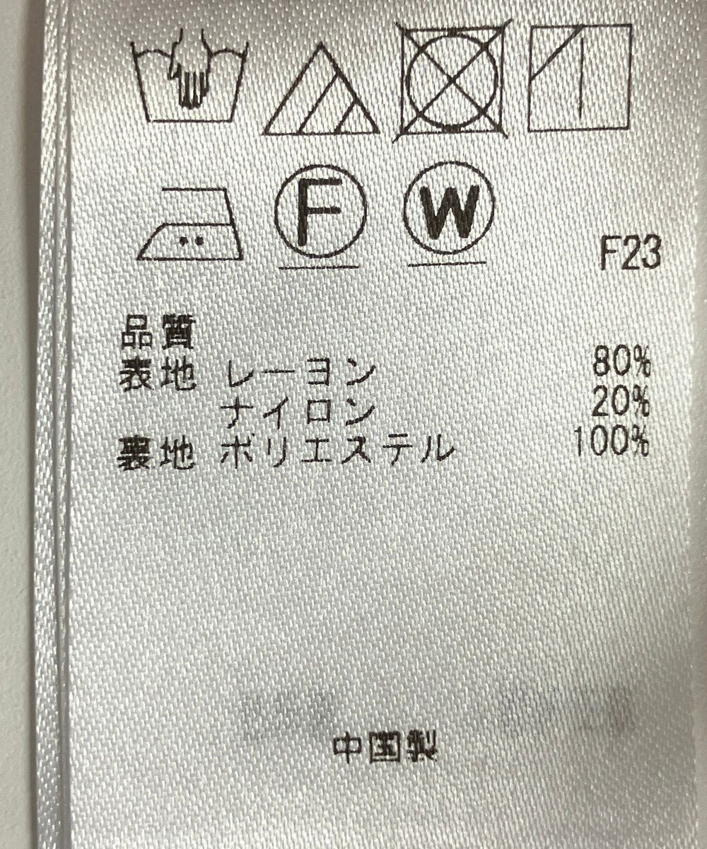 ONWARD Reuse Park 【UNFILO】スカート春夏 