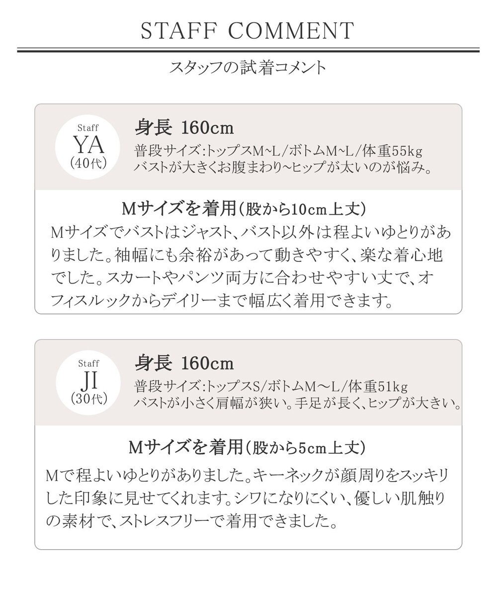 Tiaclasse 【洗える】大人上品な配色ピンタックブラウス 