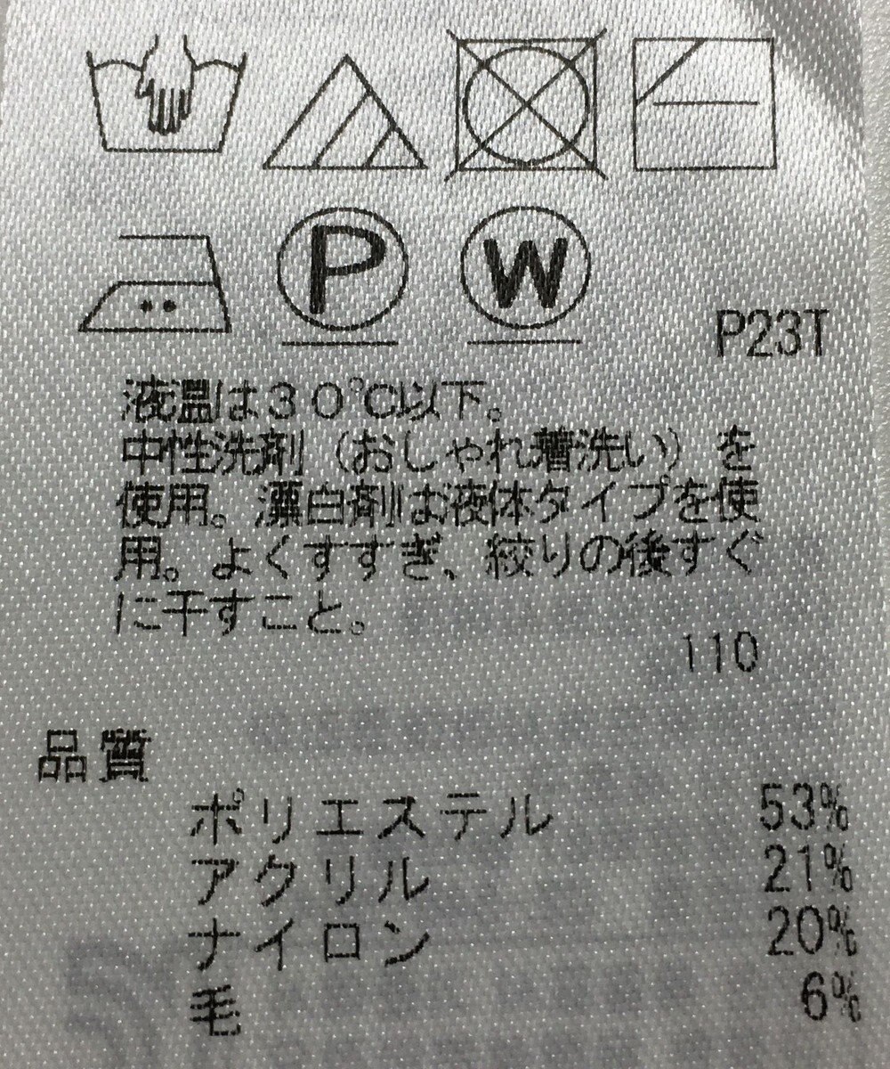 ONWARD Reuse Park 【UNFILO】ワンピース秋冬 