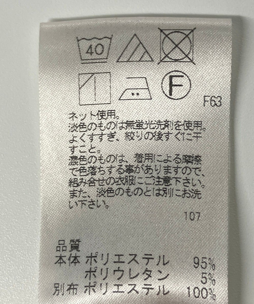 ONWARD Reuse Park 【UNFILO】ジャケット春夏 