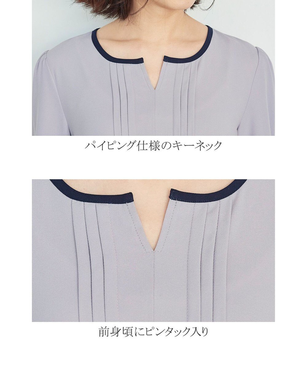 Tiaclasse 【洗える】大人上品な配色ピンタックブラウス 