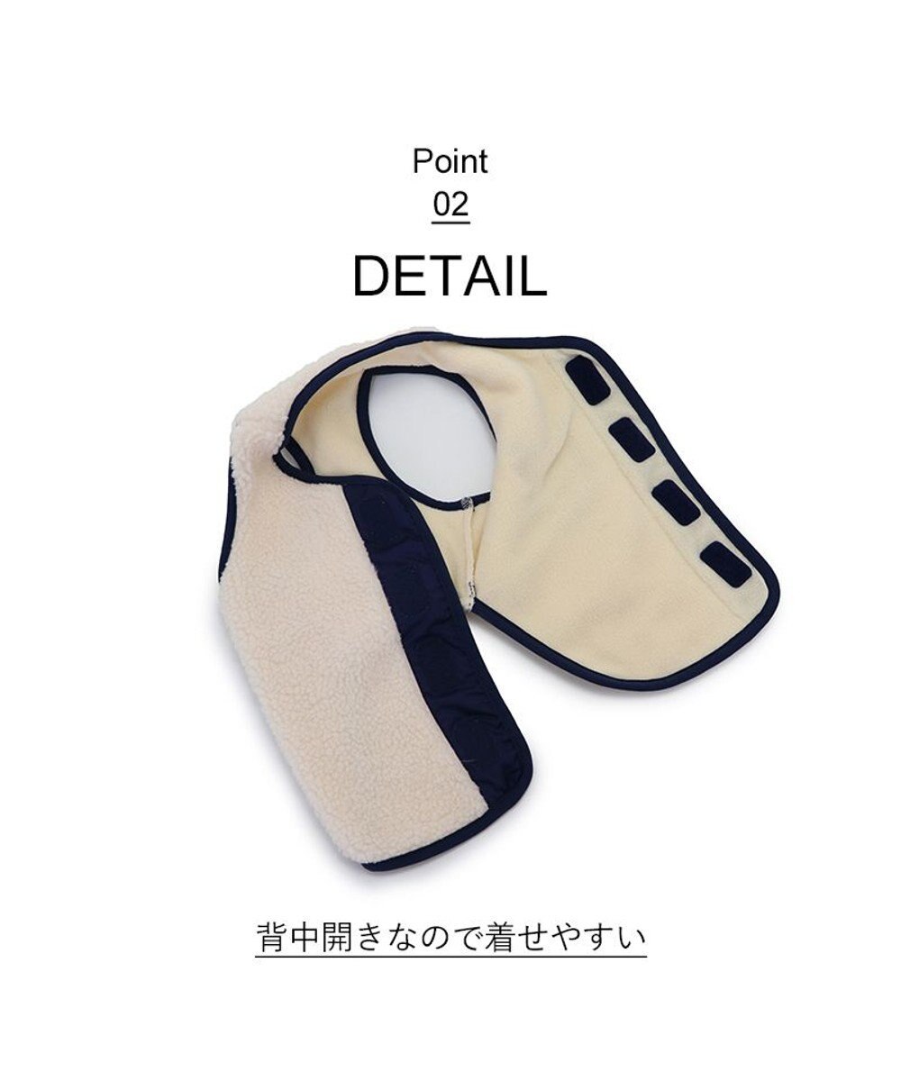 PET PARADISE Ｌｅｅ 背開き シープボア ベスト 小型犬 