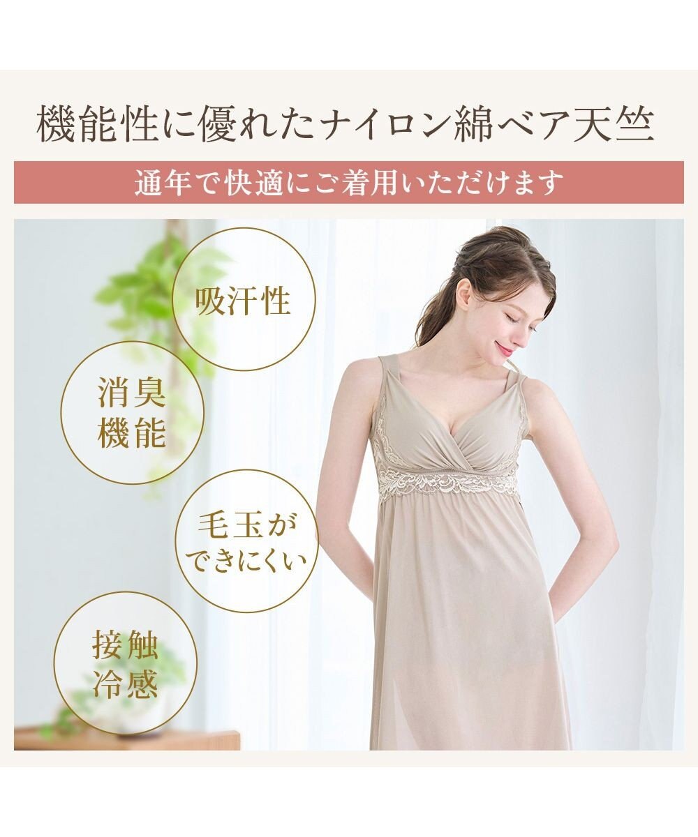 BRADELIS New York 【BRADELIS NewYork peace】綿混キャッチャーカップブラスリップ24 ブラデリス バストアップ 補正 ブラキャミ 