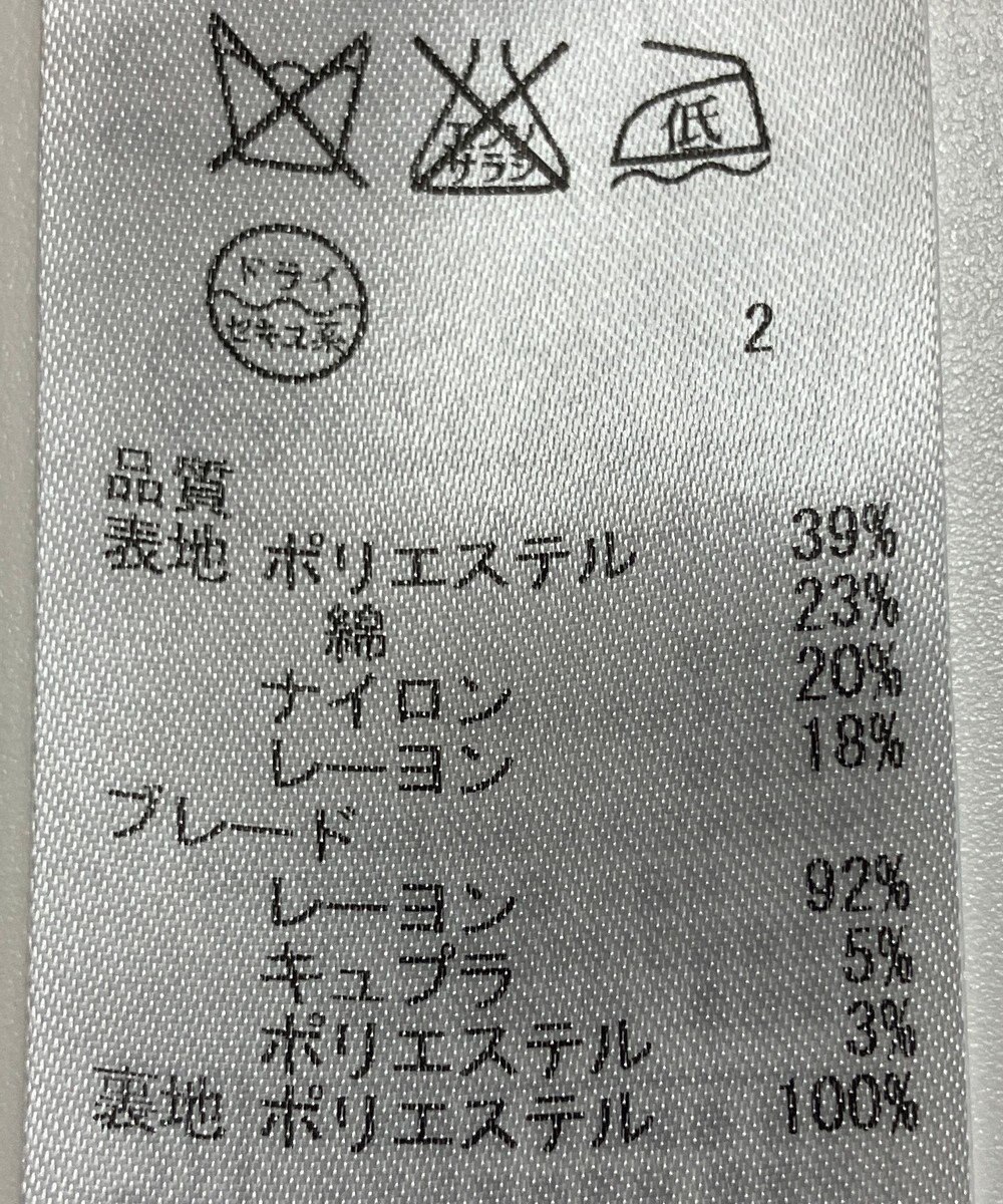 ONWARD Reuse Park 【23区】スカート春夏 