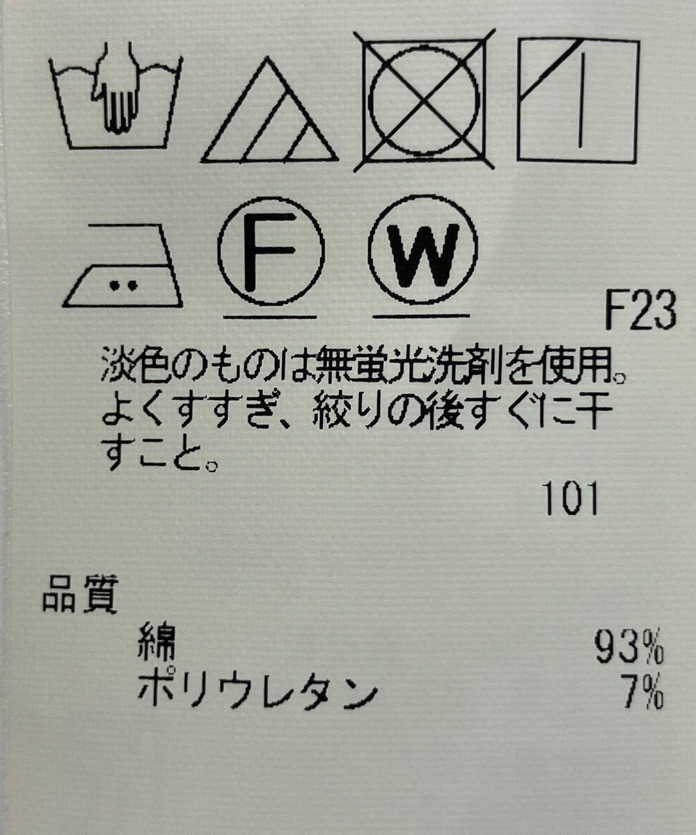 ONWARD Reuse Park 【23区】ブラウス春夏 