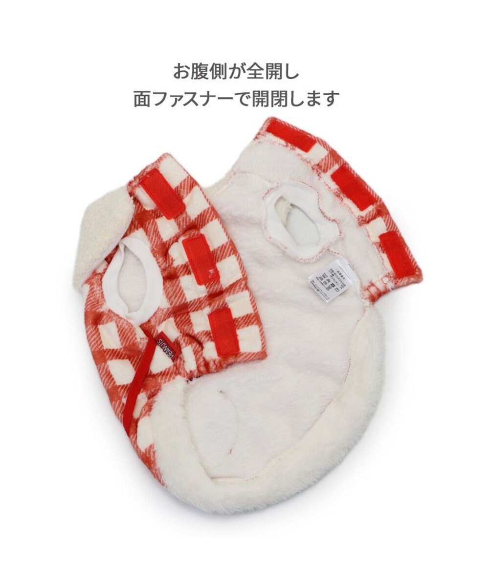 PET PARADISE スヌーピー ハートボアベスト  中型犬 