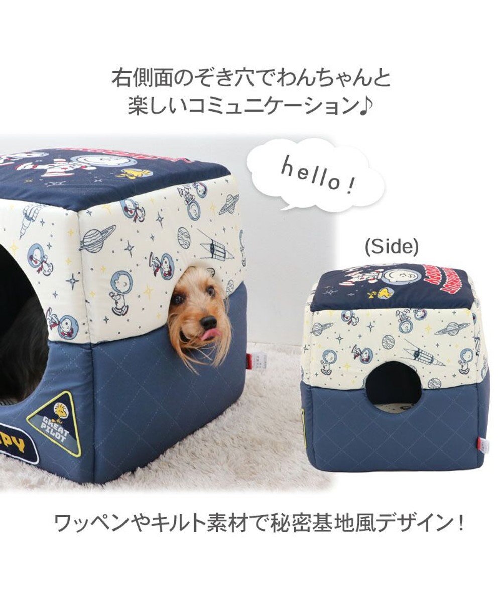 PET PARADISE スヌーピー   アストロノーツ  2WAYハウス  M 超小型犬 