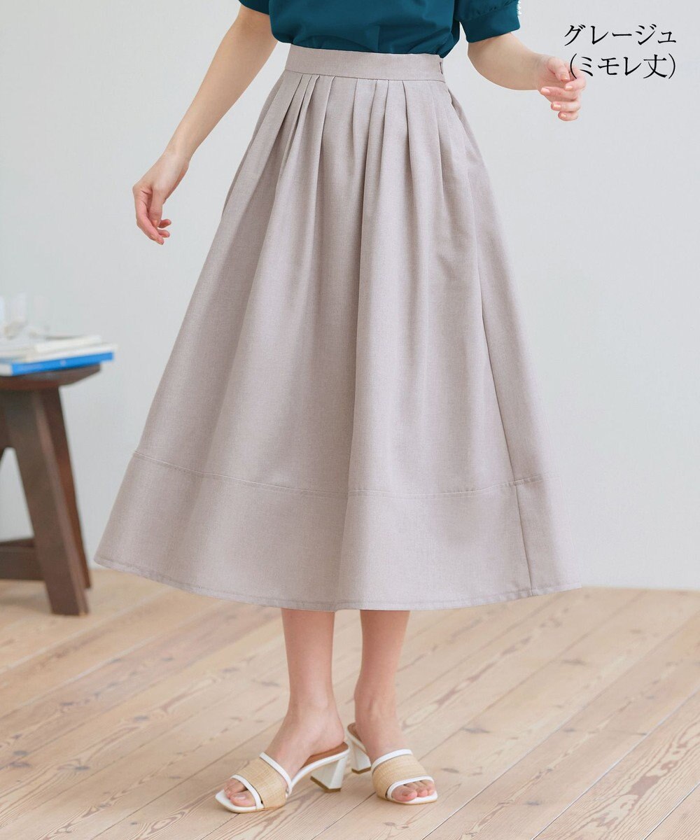 Tiaclasse 【選べる丈】麻調タックフレアスカート 