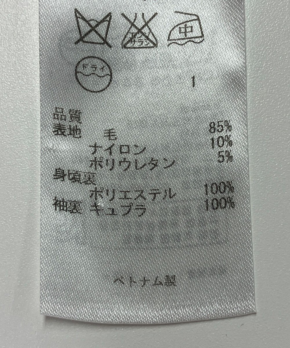 ONWARD Reuse Park 【23区】ジャケット春夏 