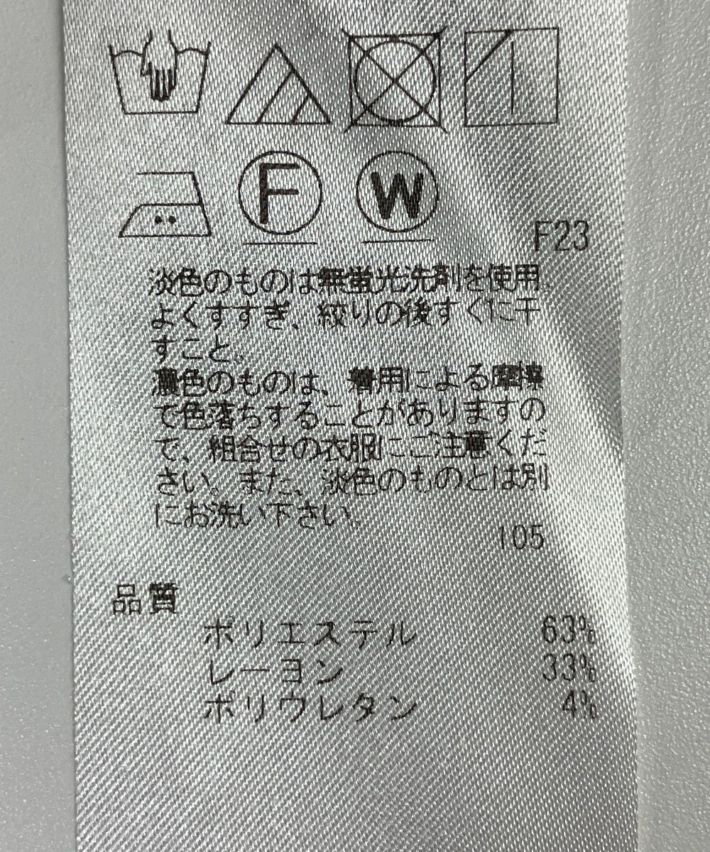 ONWARD Reuse Park 【23区】パンツ秋冬 