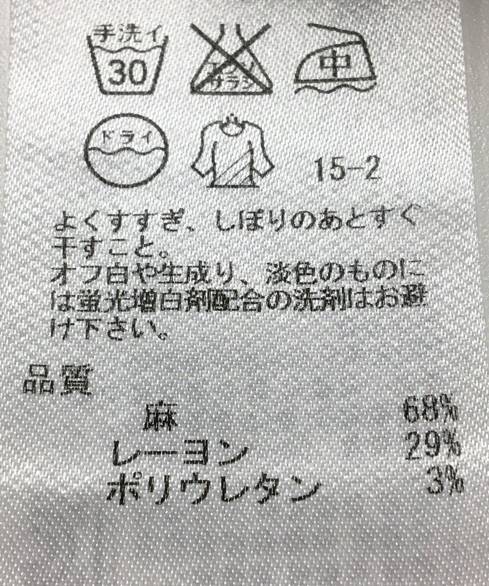 ONWARD Reuse Park 【自由区】ジャケット春夏 