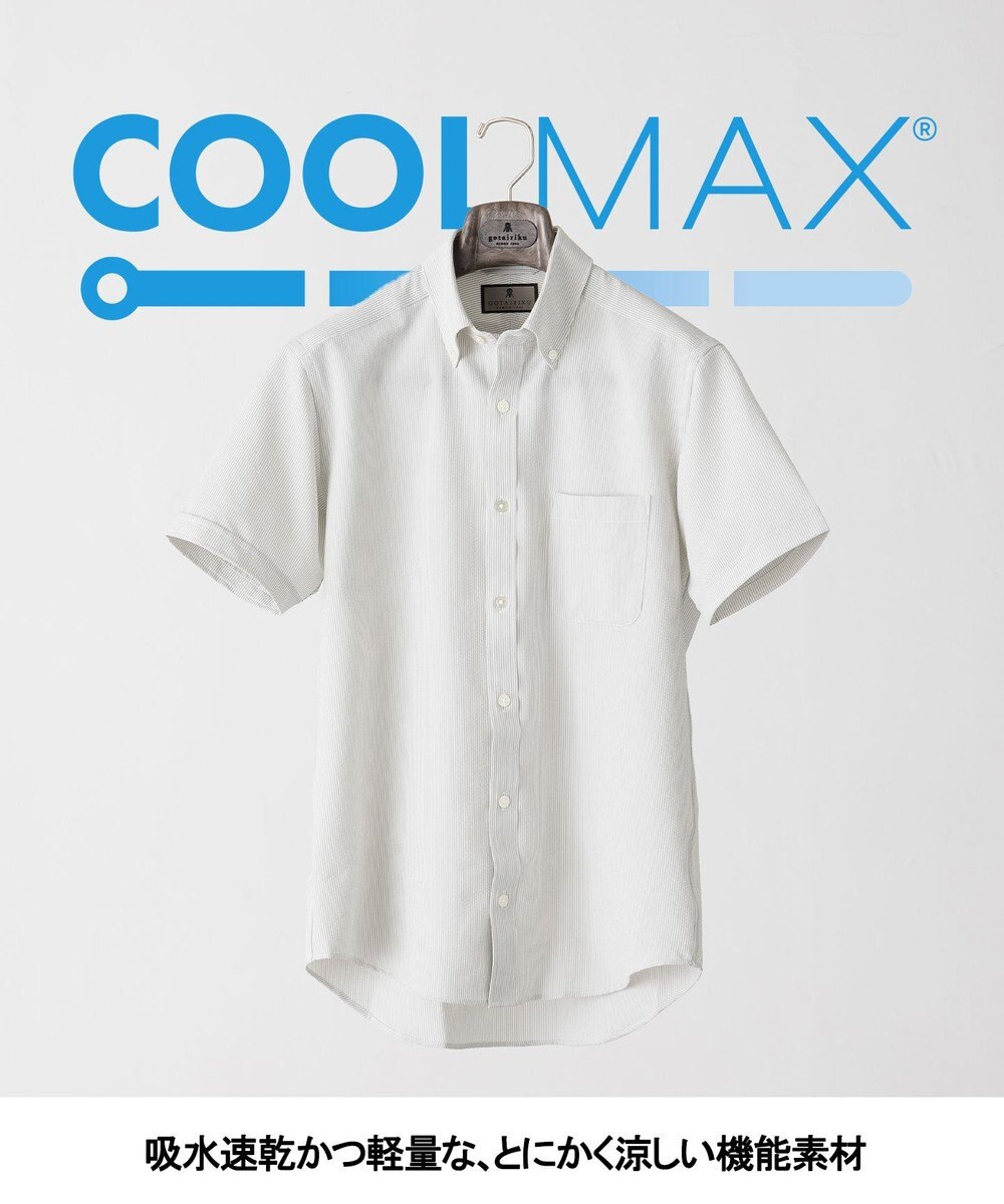 GOTAIRIKU とにかく涼しい/酷暑対応【吸水速乾】クールマックスサッカーシャツ（25/26年モデル） 