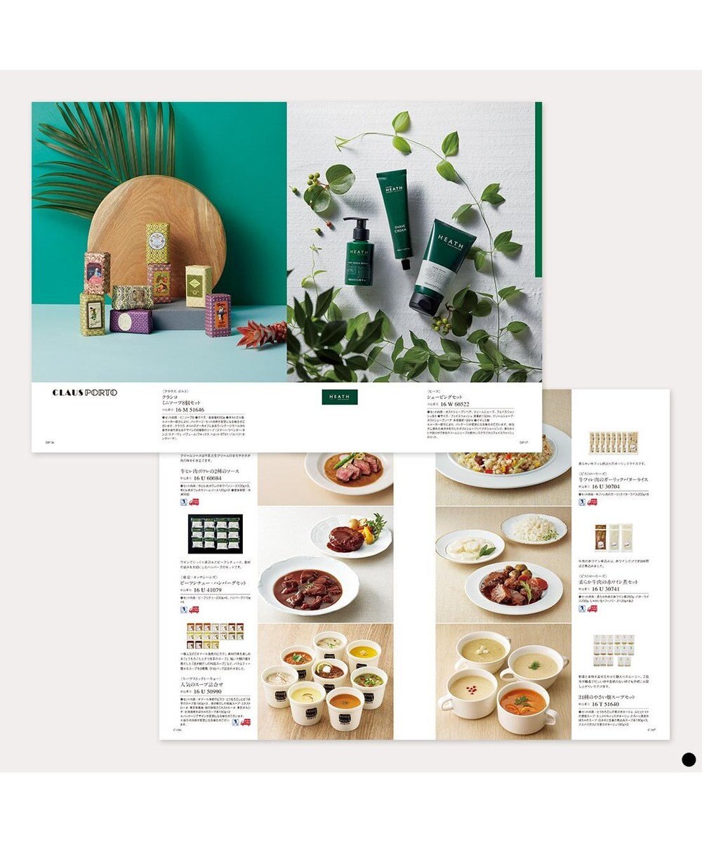 antina gift studio ベストコレクション ＜Saintpaulia-(セントポーリア)＞ 