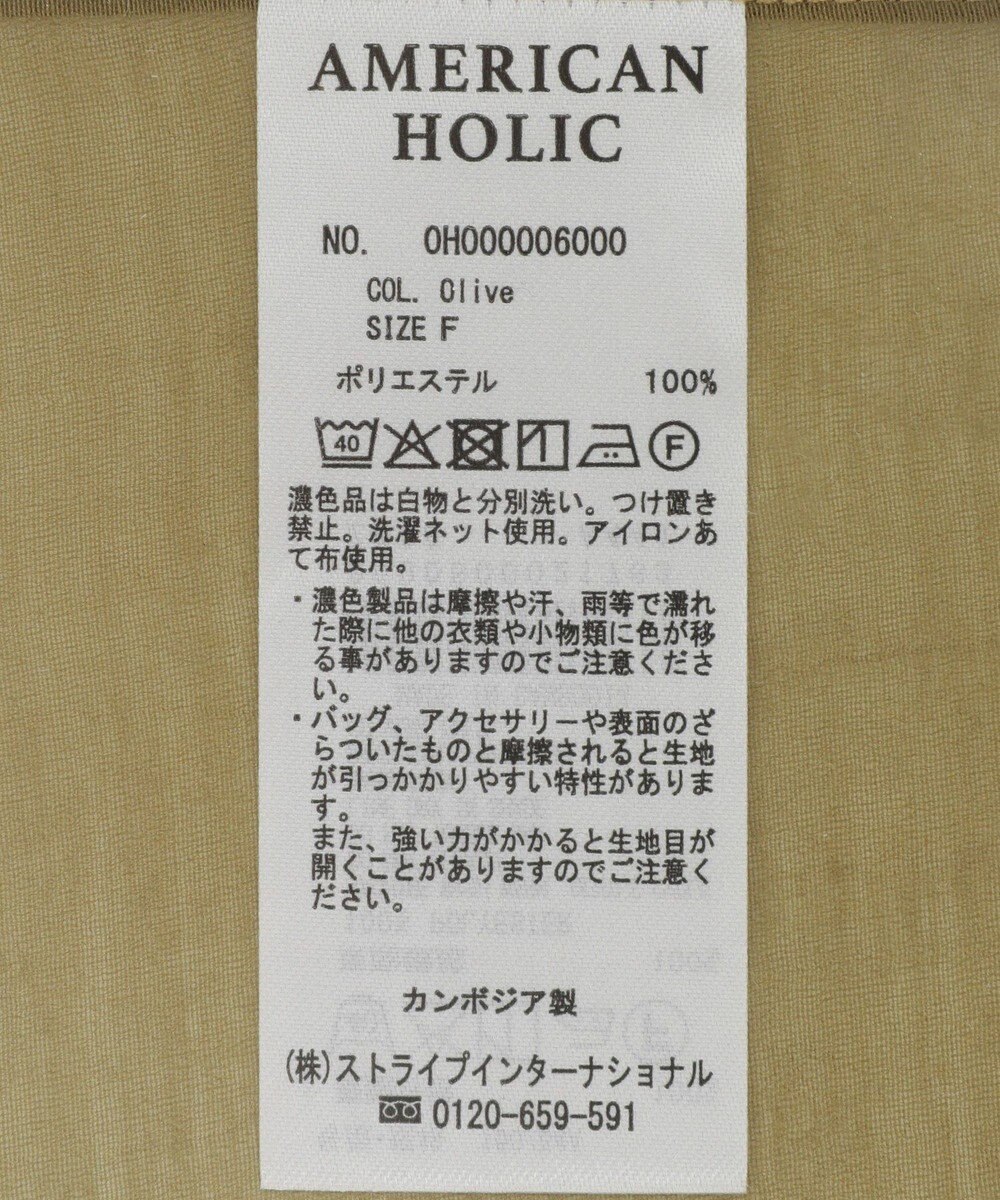 AMERICAN HOLIC シアードロストＷポケットベスト 